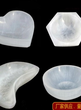 摩洛哥精品透石膏碗手工制作消磁烛台水晶碗心形碗月亮碗卧室摆件