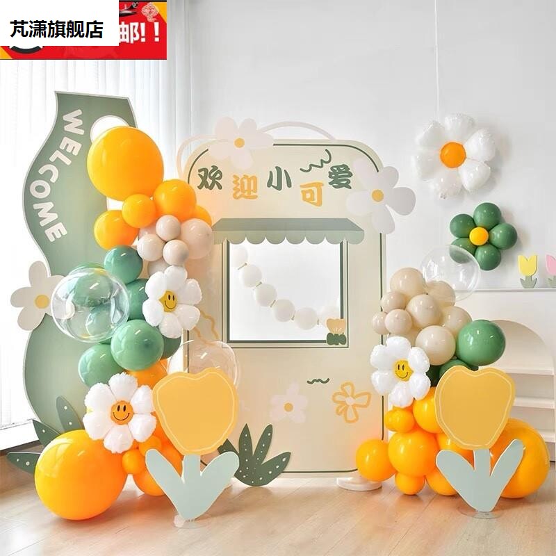 开学迎新签到拍照背景墙KT板定制幼儿园学校开学季场景布置装饰,节庆用品/礼品,装扮布置套餐,淘宝优惠券,粉丝福利购,淘宝优惠卷