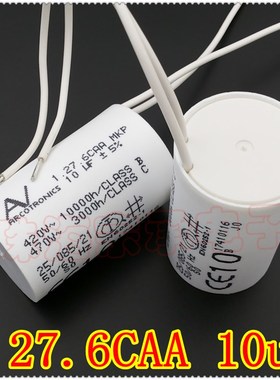 进口保加利亚 10uF 1.27.6CAA AV 电机运转 启动电容 ARCOTRONICS