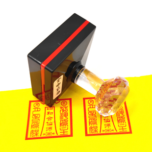 和和仙师月老主媒花神为主合合印堂口印章光敏印定制