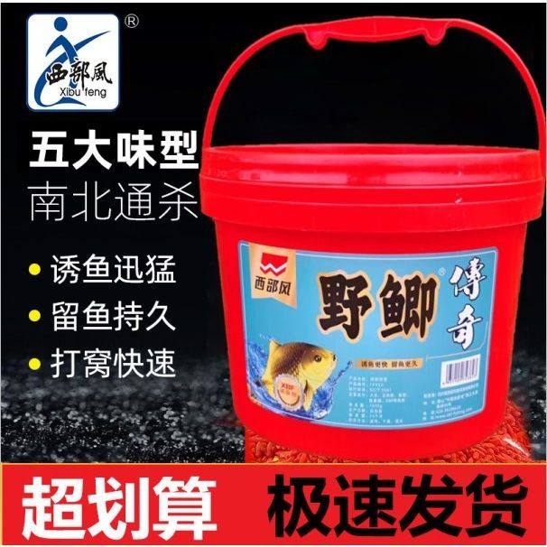 西部风野鲫传奇酒米野钓鲫鱼鲤鱼打窝饵料桶装传统钓底窝料,户外/登山/野营/旅行用品,台钓饵,淘宝优惠券,粉丝福利购,淘宝优惠卷