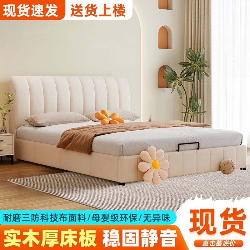 实木床1.5米松木双人大床1.8米现代简约经济型出租房1m简易单人床