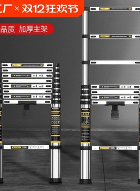 镁多力伸缩梯子不锈钢加厚直梯升降家用铝合金楼梯折叠人字梯登高