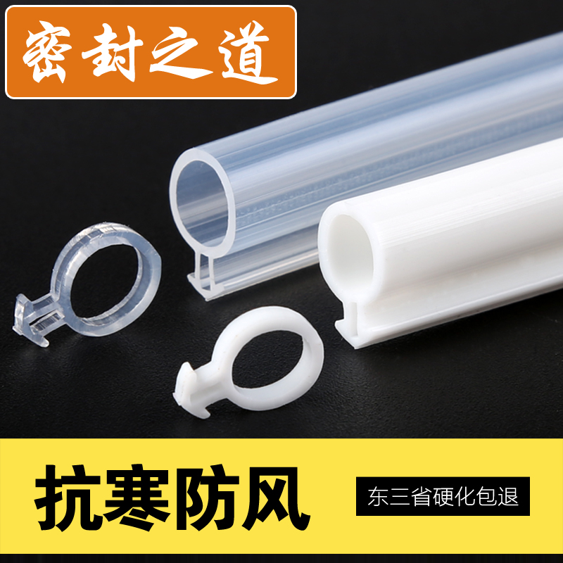 硅橡胶塑钢门窗密封条内外平开窗户皮条胶条防风保暖保温抗冻O型