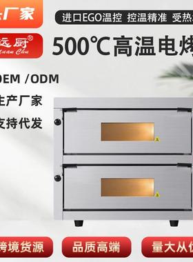 商用电烤箱披萨烘焙烤炉单双层大容量烤箱炉面包蛋糕烘焙食品烤炉