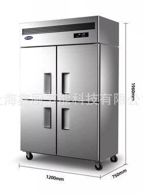 四门冰箱QBL6122DS四门双温直冷冰箱保鲜柜不锈钢风冷冰箱