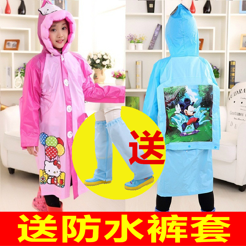 儿童雨衣女童幼儿园男童宝宝小孩小学生小童2-3-6-12岁防水4公主7