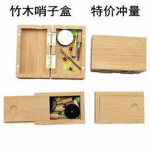 竹木配件盒/嘴子盒/竹木唢呐哨子盒竹木/哨片盒/叫子盒唢呐配件