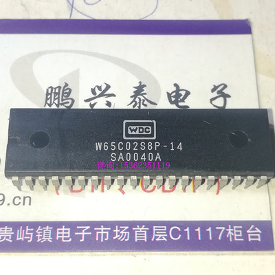 W65C02S8P-14  老式微处理器 6502 CPU收藏集合 进口40直插脚PDIP