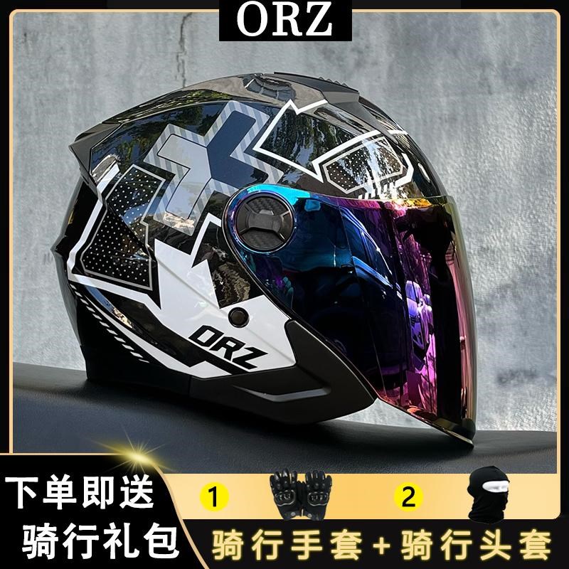 ORZ-705 电动车头盔可樂帽安全帽机车4/3盔双镜大镜面B类DOT认证