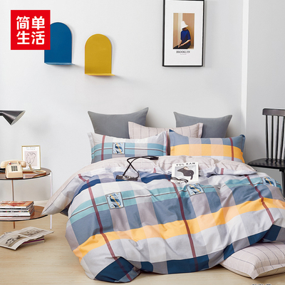 简单生活学生套件 全棉斜纹印花床笠三件套 开学宿舍0.9m床上下铺