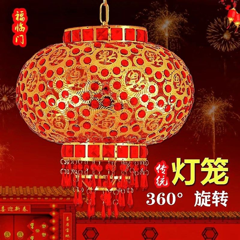 乔迁别墅大门口阳台结婚室内挂饰福字七彩过年走马旋转红灯笼吊灯