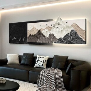 背有靠山立体客厅装饰画高级感沙发背景墙山水画挂画大白墙壁画灯