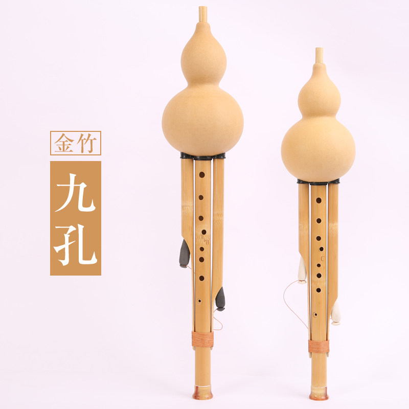专业演奏录音型宽音域 九孔葫芦丝C调 降B调F调 超七孔 八孔 筚郎