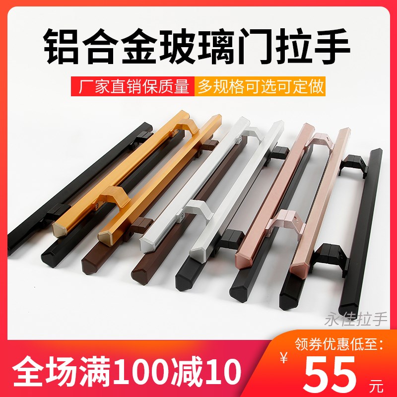 肯德基有框玻璃门铝合金拉手防夹手实心底座深灰色咖啡色加长加厚