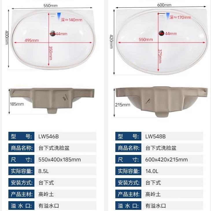TOTO台盆LW546B/LW548B 椭圆形陶瓷智洁台下盆洗脸盆洗面盆洗手盆