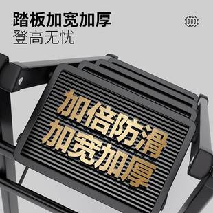 折叠伸缩家用多功能梯子加厚移动室内步梯爬梯人字梯便携轻便登高