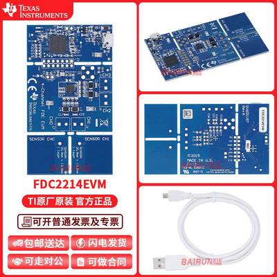 现货 FDC2214EVM 四通道 两个电容传感器 FDC2214评估模块 MSP430