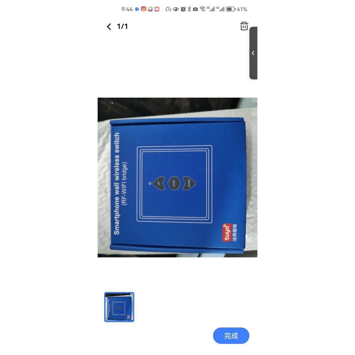 手机app蓝牙卷帘门控制器电动卷闸门车库门通用型对拷贝遥控器433,电子/电工,门窗控制器,淘宝优惠券,粉丝福利购,淘宝优惠卷