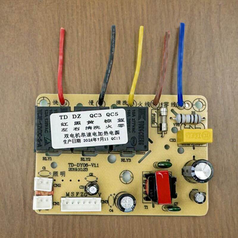 抽吸油烟机开关板电路主板配件电脑板控制板触摸感应电源板线路板