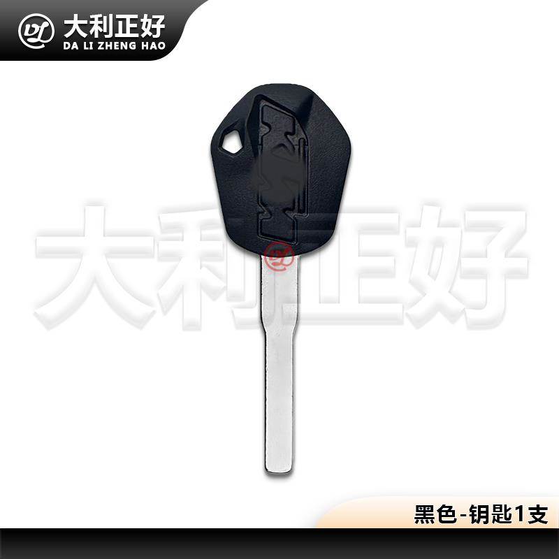 KTM390 胚 KTM250 EX250 KTM990 KTM690 KTM125 KTM 锁匙