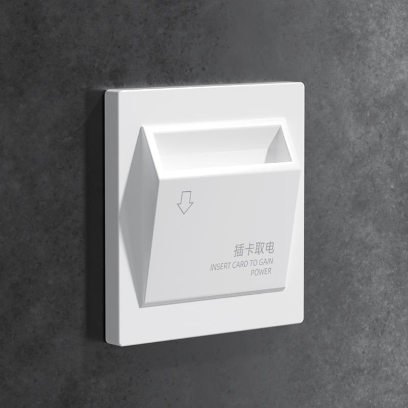高频取电开关40a延时酒店宾馆民宿刷房卡感应插卡取电低频面板