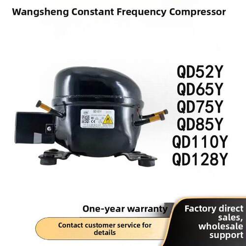 全新原装万盛冰箱压缩机冷冻柜R600A Qd65Y 75Y 91Y 110Y 142Y 15
