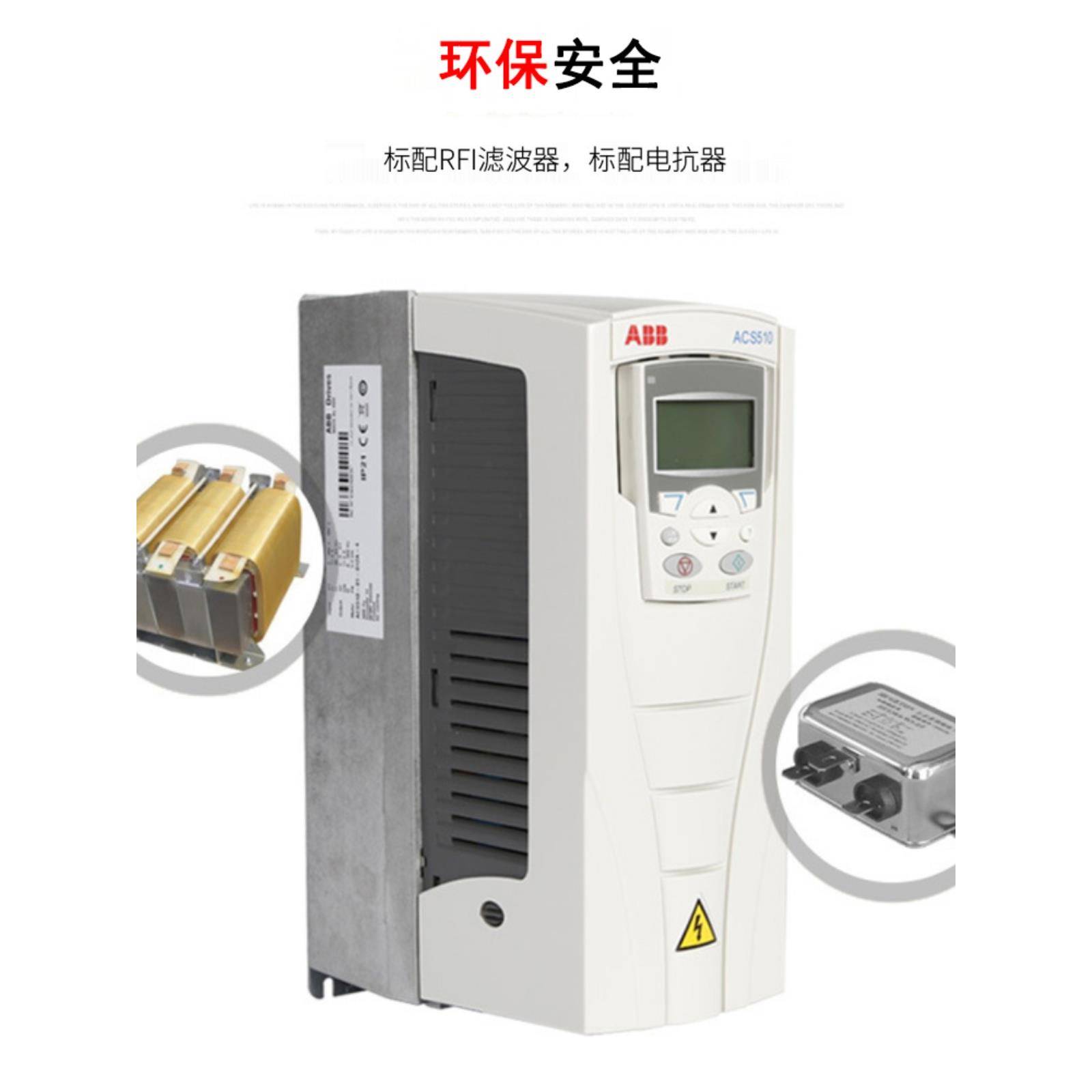 【排行榜第1名】ABB原装正品ACS510三相380V风机水泵专用变频器