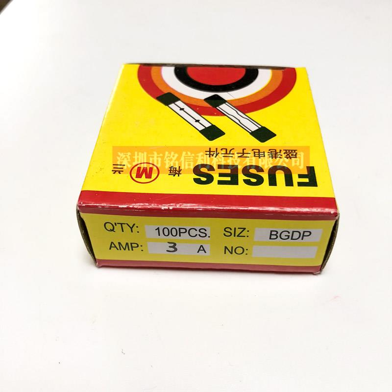 5*20玻璃保险丝管 2 5 10A 250V车载点烟器充电器行车记录仪6X30