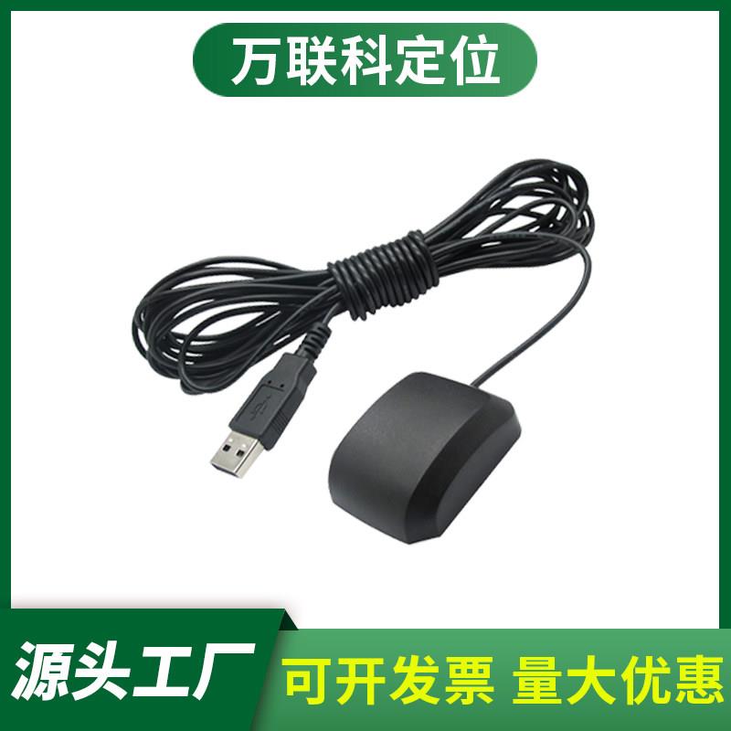 GPS北斗双模外置G-MOUSE模块7020/8030/M10050导航天线 TTL/RS232图片
