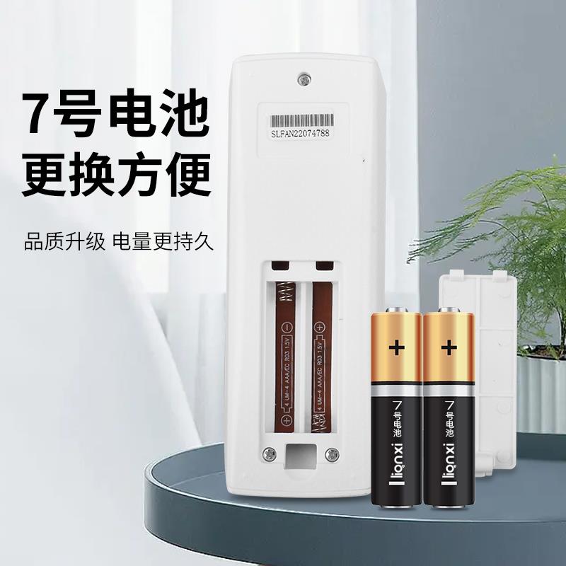 交流吊扇灯控制接收器通用三档吊扇调速器直流吊扇灯变频遥控开关