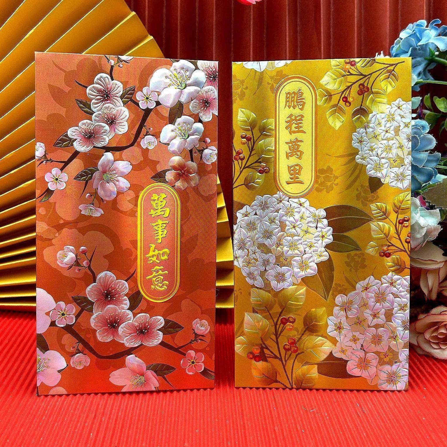 2025新年高端通用红包新款创意千元个性高档压岁包中式春节利是封,节庆用品/礼品,红包/利是封,淘宝优惠券,粉丝福利购,淘宝优惠卷