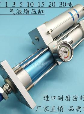 MPT63-80-100X50X100X150X200-5-10-15-20-3T-1T-5T-10TAPT增压缸