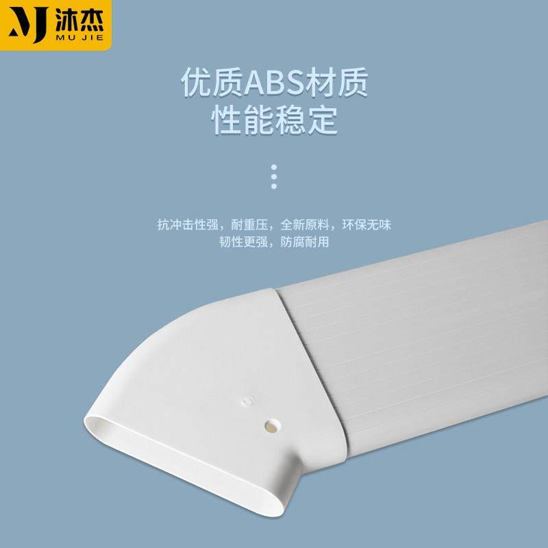 沐杰132x30地送风扁管通风管配件爬墙弯三通地送风通风连接头包邮,电子/电工,室内新风系统,淘宝优惠券,粉丝福利购,淘宝优惠卷