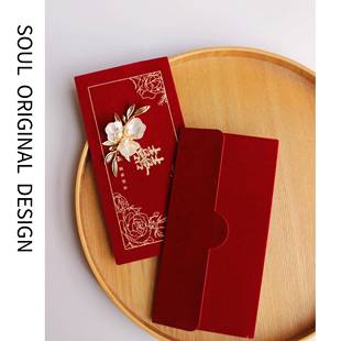 新款高奢白玉兰花丝绒红包袋结婚婚礼订婚敬茶接亲随份子利是封