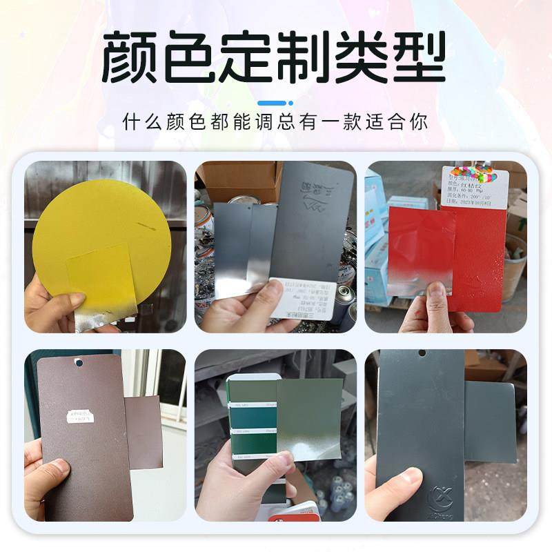 喷漆罐门窗家俱修补漆防锈漆机械修理工厂专业调色喷漆罐颜色定制