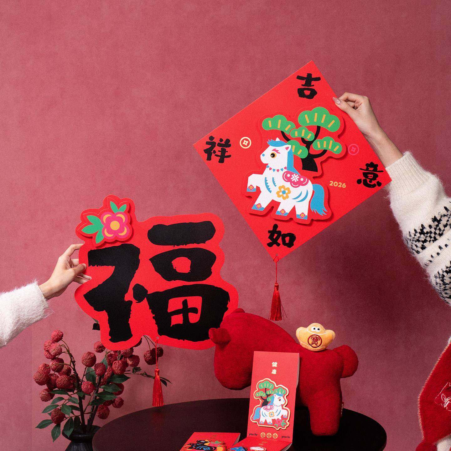 小日子不翻篇马年立体对联2026新年高档磁吸春联门贴春节过年装饰,节庆用品/礼品,对联,淘宝优惠券,粉丝福利购,淘宝优惠卷