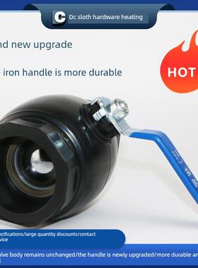 PE精品新款八角加厚大通径热熔承接球阀高密度镀锌国标DN20-110