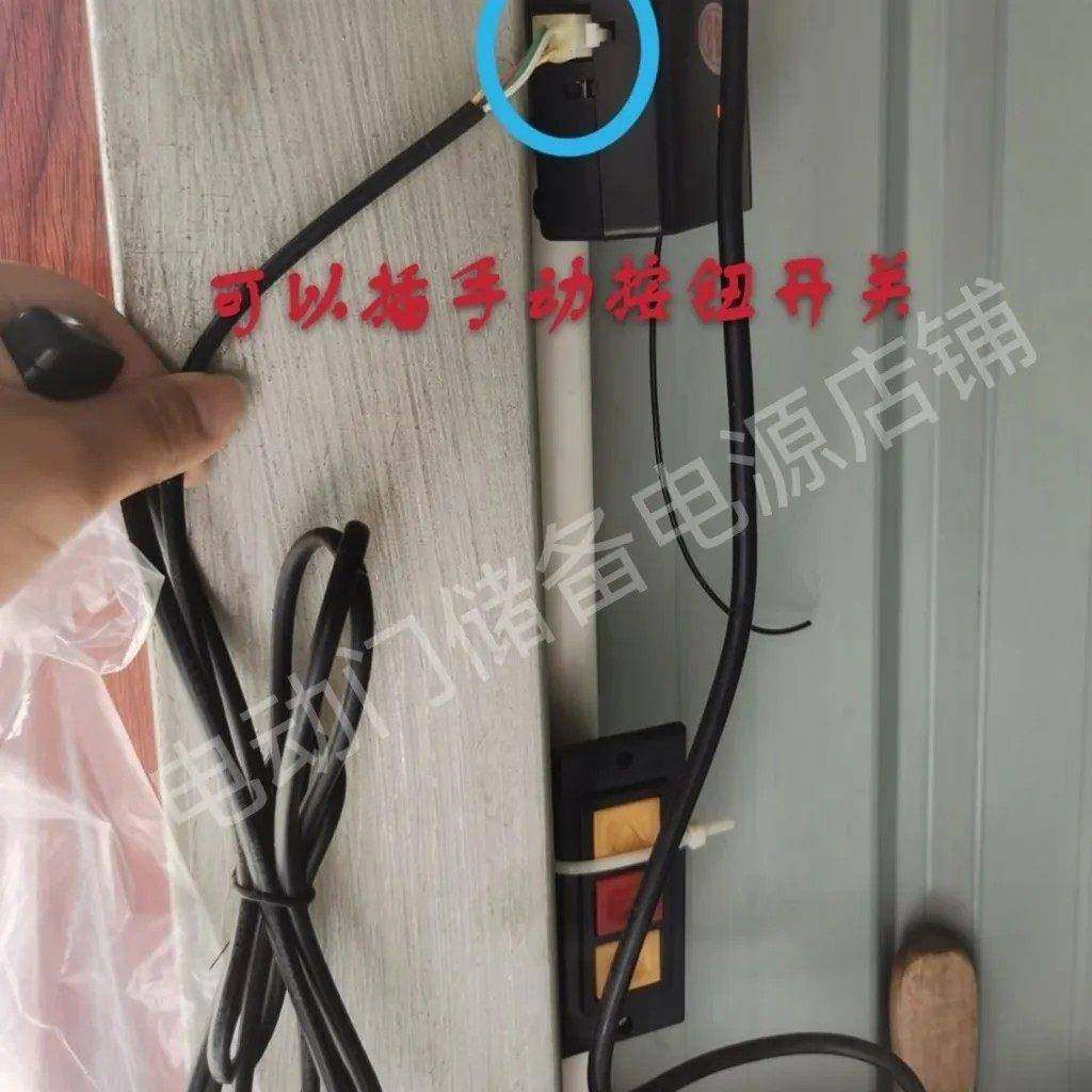 通用管状电机控制器车库卷帘门遥控器433频率内置管状手柄控制盒,电子/电工,门窗控制器,淘宝优惠券,粉丝福利购,淘宝优惠卷