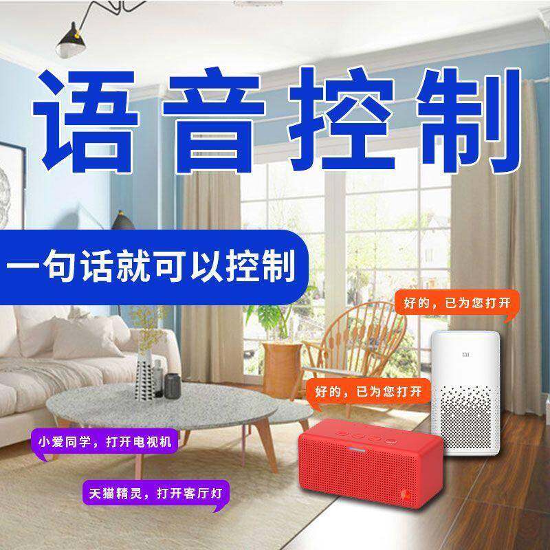 wifi7路无线 线遥控开 关涂鸦智能生活app蓝牙双模远程控制器手机,电子/电工,遥控开关,淘宝优惠券,粉丝福利购,淘宝优惠卷