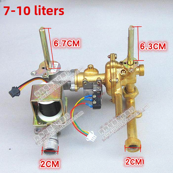 采购产品燃气热水器配件/水气联动阀/进水阀总成/空气阀总成热水