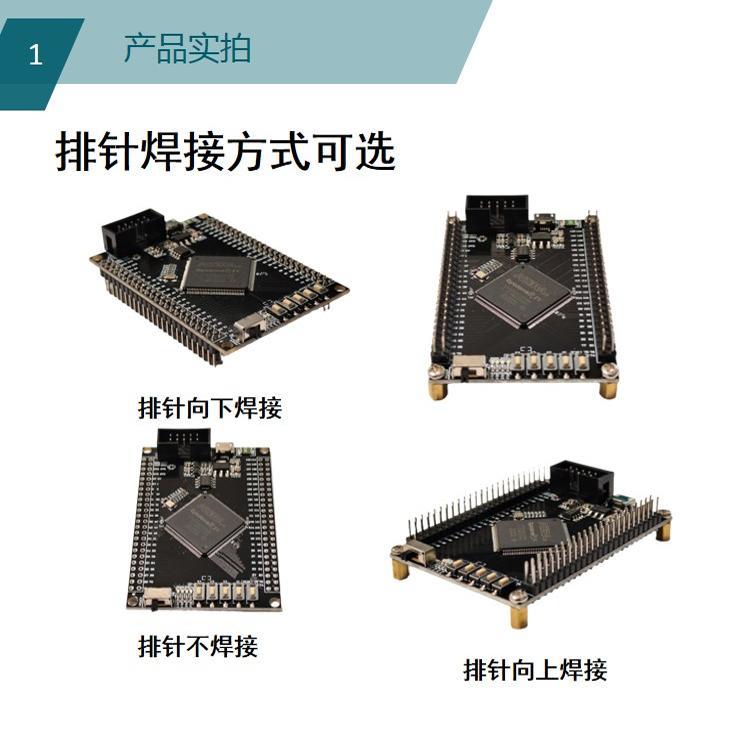 FPGA Altera EP4CE6E22C8核心板开发板 电子设计竞赛小系统板