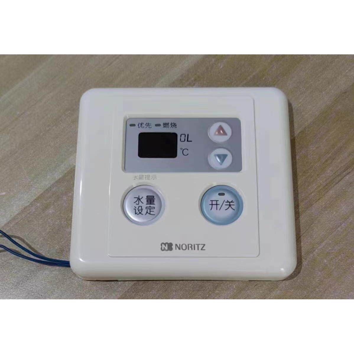 原厂能率热水器线 线控器控制面板遥控板显示屏调温触控板操作板