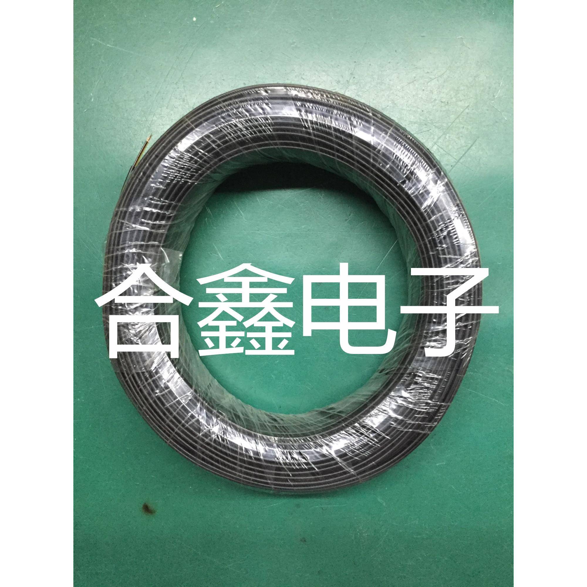 全铜4芯4P4C银灰色黑色白色 多股多芯4芯扁平网线电话线130米/卷