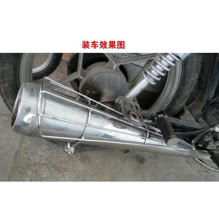 摩托车田CG125排气管防烫罩珠ZJ125江烟筒防烫盖XF幸福防烫网