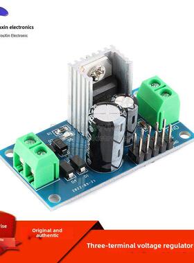 [优信电子]Lm7805/7809/7812三端稳压电源模块5V9V12V稳压