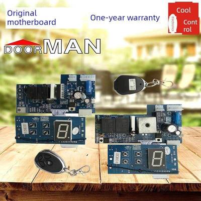 控制主板翻转门车库门电机线路板门人卡丁车徐峰三达保定自动开门