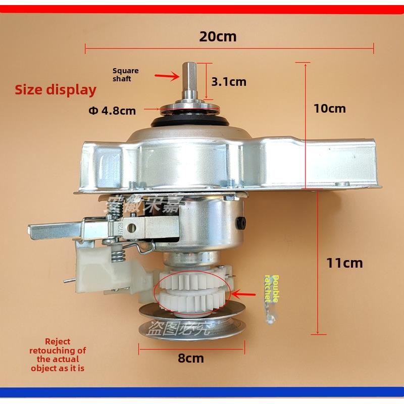 适用于伊莱克斯洗衣机离合器总成Ewt2811Qw Ewt2811Lw (b)