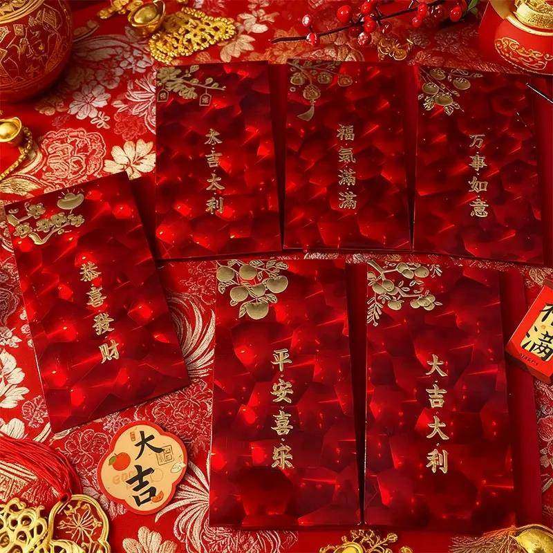 【下单立减50】2026马年新款过年红包袋猫眼加硬加厚春节WZ,节庆用品/礼品,红包/利是封,淘宝优惠券,粉丝福利购,淘宝优惠卷