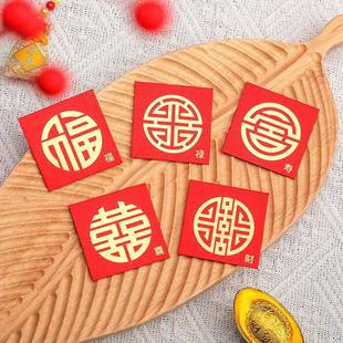 2025新款创意中式硬币红包袋可爱迷你新年小意思利是封回礼装一元